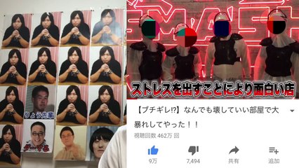 フィッシャーズがついにキレたwwwwww