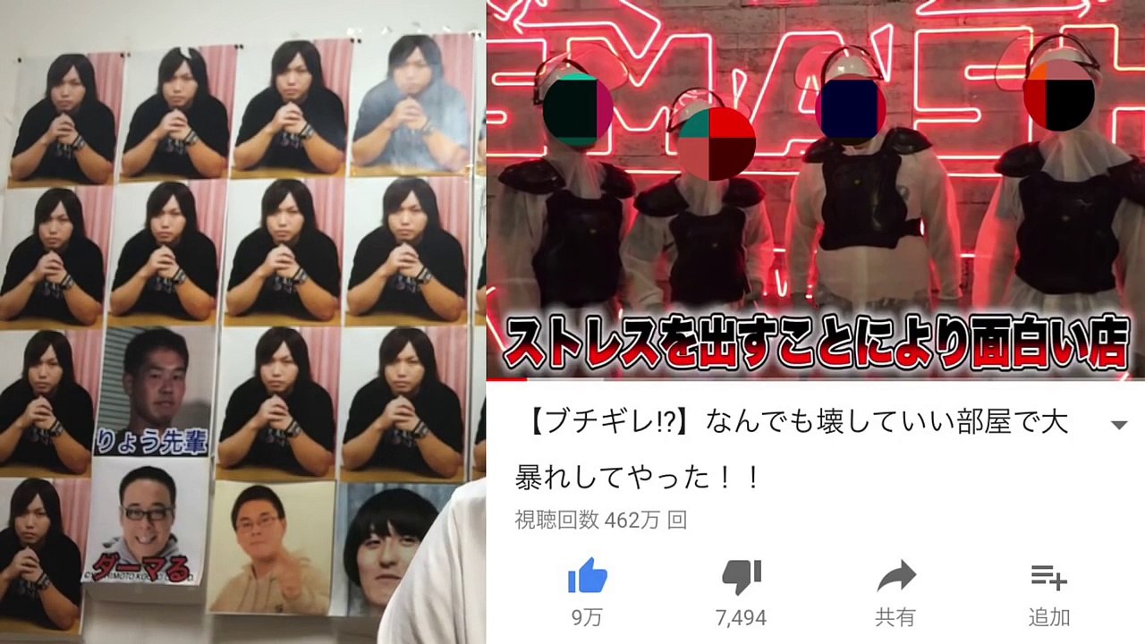 フィッシャーズがついにキレたwwwwww