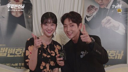 즐거운 휴일! [무법 변호사] 연속방송과 함께♥ (5/22(화) 낮 12시 50분)