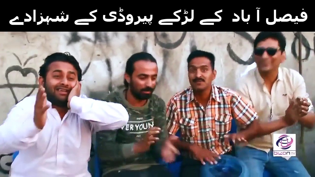 Laung lachi fit on Nawaz Sharif by Faisalabadi Boys