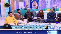 5th Sehri | Subah Sehri Samaa Kay Saath | SAMAA TV | 21 May 2018