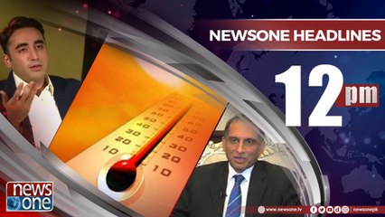 Newsone Headlines 12PM  |21 May 2018