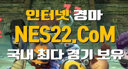 에이스 경마 사이트 스크린 경마 사이트 NES22쩜 콤 (◕‿◕✿) 경마 왕