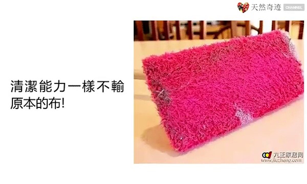 超省錢超好用！只要一雙舊襪子～教你做「好神拖把」！媽媽看到都笑了！快分享出去吧！