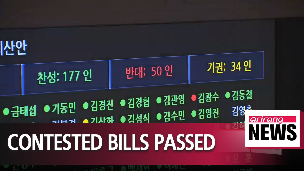 National Assembly passes extra budget proposal, special probe bill