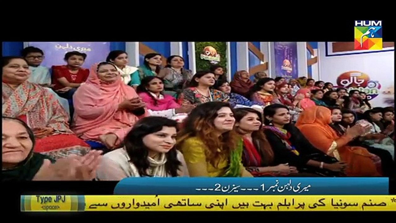 Jago Pakistan Jago HUM TV Morning Show 26 January 2018