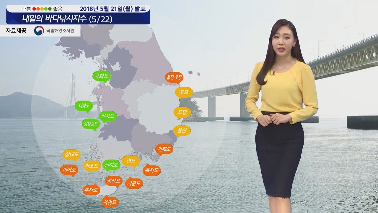[내일의 바다낚시지수] 5월22일 여름 알리는 절기 '소만' 해황도 잠잠 낚시 계획...