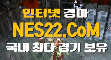 경마 왕  경마 문화사이트 NES22쩜 콤 (◕‿◕✿)한국 경마