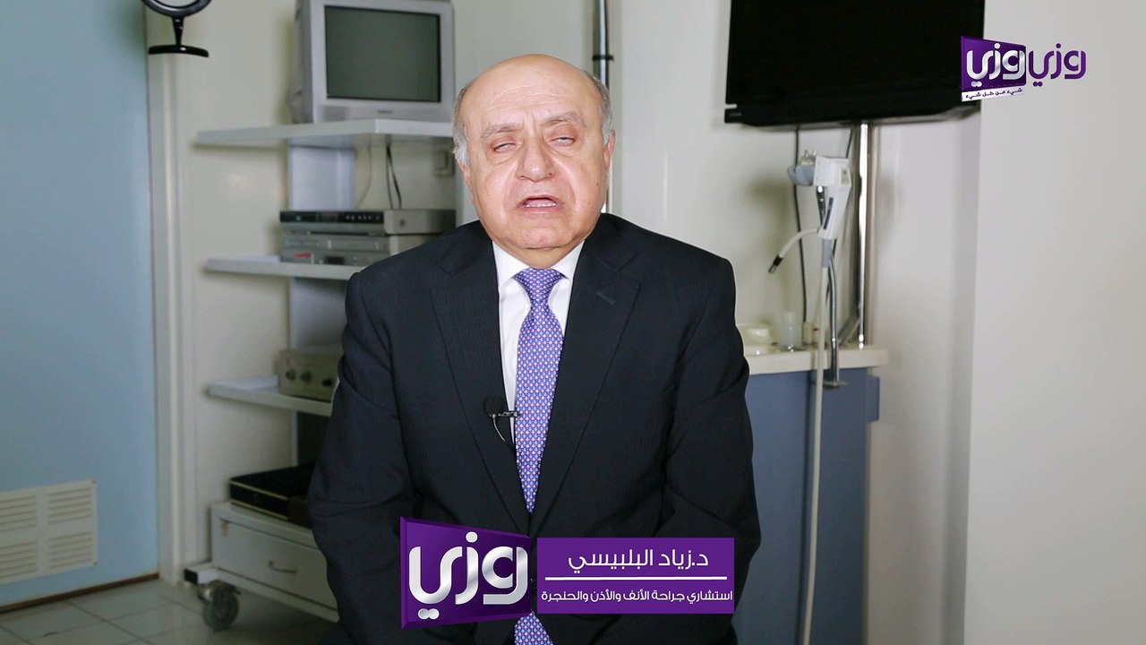 أسباب ثقب طبلة الأذن وعلاجه