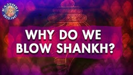 Do You Know? - Why Do We Blow Shankh? | Interesting Facts & Importance About Shankh