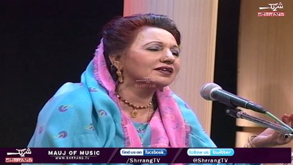 Yao shee nazroona pa maza maza by Mashooq Sultan