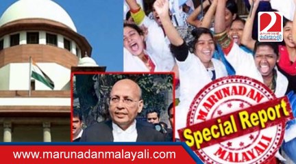 Supreme Court Verdict in favour to Nurses