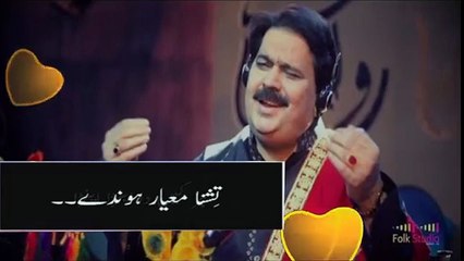 Dhola Jo Bewafa He - Shafaullah Khan Rokhri - Album 5 - Official Video