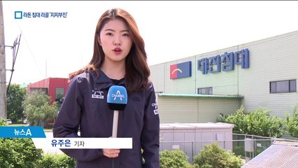 리콜 2만 건인데 직원 30명…침대 회수 지지부진