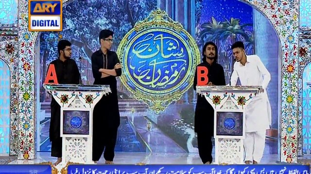 Shan e Iftar – Segment – Shan e Sukhan - Bait Bazi – 21st May 2018