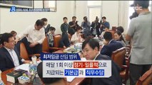 상여금·식비 최저임금 포함?…노동계 