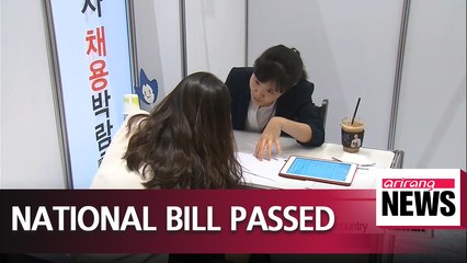S. Korea to pass extra budget to create more jobs for young people