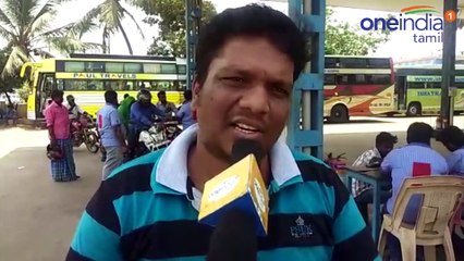 பெட்ரோல் டீசல் விலை உயர்வால் மக்கள் கடும் அதிருப்தி-வீடியோ