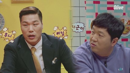 라면 취향 점검! 퍼진 면발파 장훈 VS 꼬들꼬들파 형돈