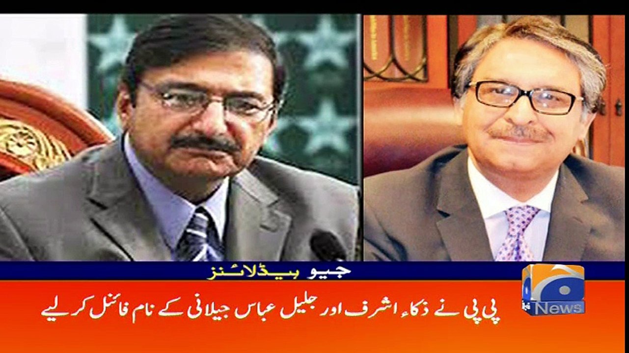 Geo Headlines - 05 PM - 21 May 2018