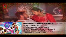 Godi Ke Maza - Dulhin Ganga Paar Ke -  Khesari lal & Kajal Raghwani -  Bhojpuri Songs 2018 ( 480 X 854 )