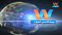 Waseb Headlines 2PM  | 21-May-2018