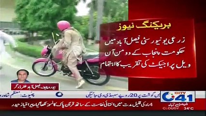 University Student Hit Bike to Reporter