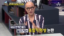 영화 '버닝'의 스티븐 연, 계속되는 욱일기 논란, 해결책은 없나?!