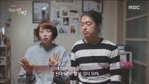 [LOVE 2018] - 스노보드를 탄 첫 이유는 바로 '주리씨와의 연애' 20180521
