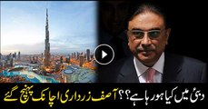 Asif Zardari suddenly goes to Dubai