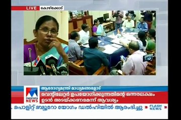 നിപ്പ വൈറസ്;ഉറവിടം കിണർവെള്ളം KK Sailaja-Nipah Virus