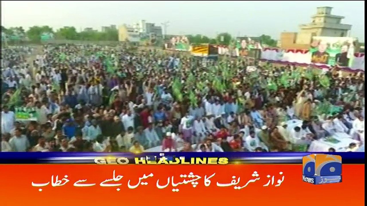 Geo Headlines - 07 PM - 21 May 2018