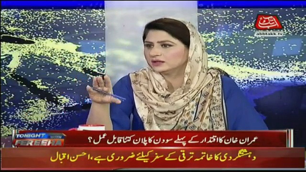 Tonight With Fareeha - 21st May 2018