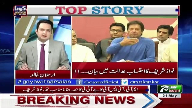 GOYA with Arslan Khalid – 20th May 2018