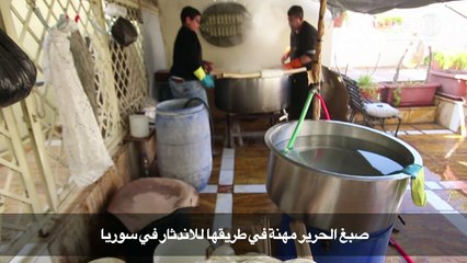 على أسطح دمشق.. رجل يدافع عن مهنته في صبغ الحرير