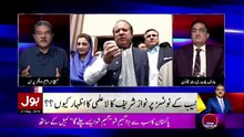 Tajzia Sami Ibrahim Kay Sath - 21st May 2018