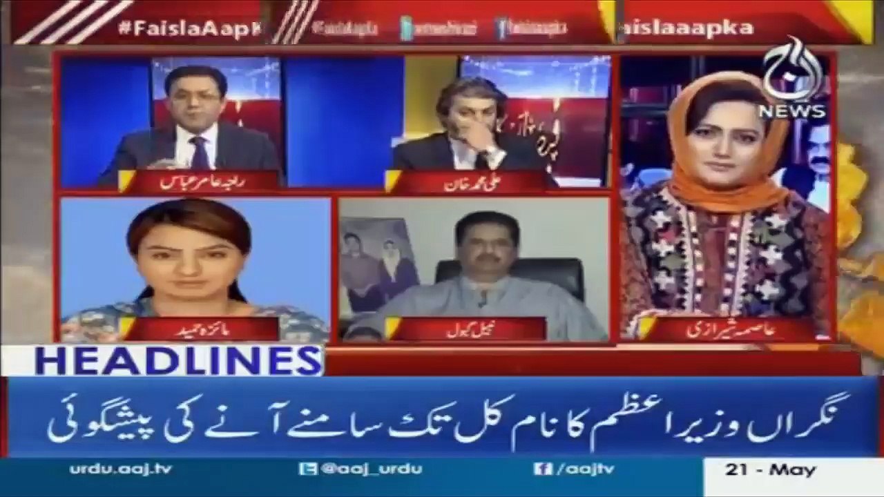 Headlines 21:00 – 21 May 2018 | Aaj News