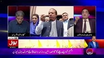 Tajzia Sami Ibrahim Kay Sath – 21st May 2018