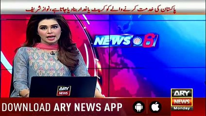 Breaking: Asif Zardari Suddenly Leaves Pakistan