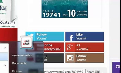 خالد صلاح يكشف على "راديو النيل" كيف أنقذت الفنانة كاميليا أنيس منصور من الموت
