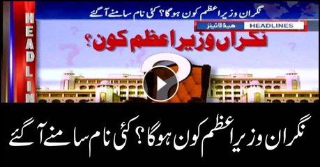 Headlines 2200 21st May 2018