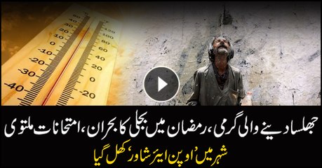 Heatwave continues in Karachi as mercury climbs to 44˚C