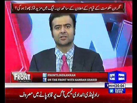 Nawaz Sharif Jhoot Ka Devta Hai - Sheikh Rasheed thrashes Nawaz Sharif