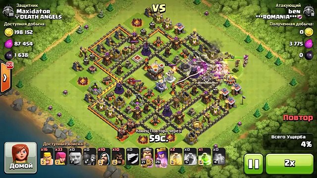 Атаки ведьмами 3 лвл на КВ(Clan war). Пробы тактик на 11тх. Clash of clans