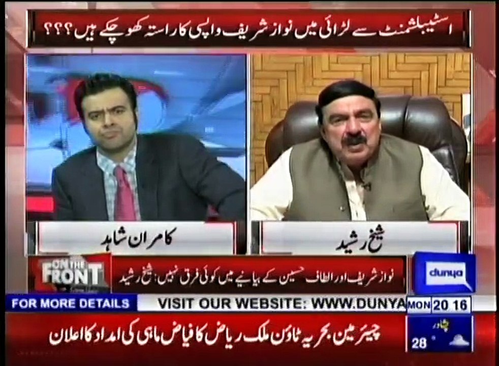 Shahbaz Sharif Agr China Mein Hotay Tu Ab Tak Unhain Goliyan Maar Di Gai Hoti- Sheikh Rasheed