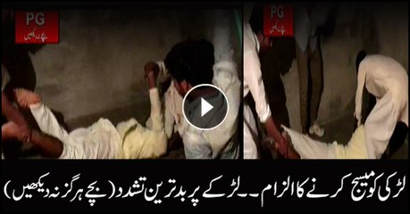 PG-18: Youth badly tortured for texting girl