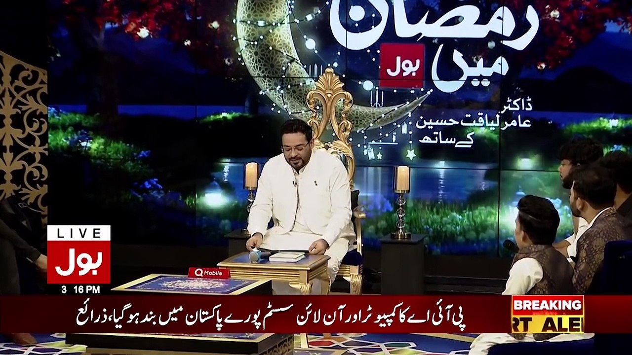 Nadir Ali P 4 Pakao Funny Interview with Amir Liaquat in Ramzan Mein BOL 18th May 2018