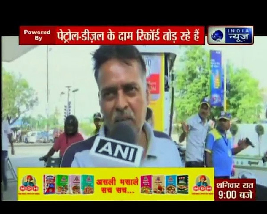 पेट्रोल-डीजल के दाम रिकॉर्ड तोड़ रहे है; तेल के दाम में क्यों लगी है आग? - Prashankaal