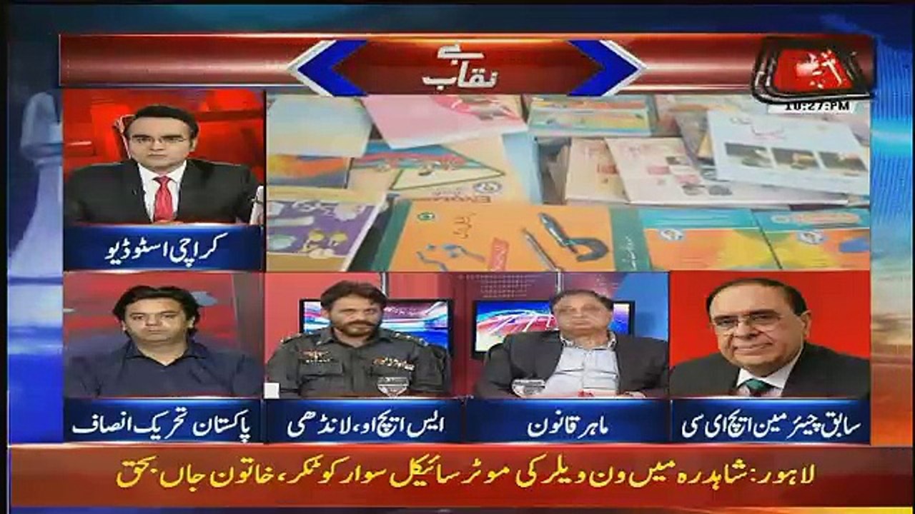 Benaqaab  – 21th May 2018