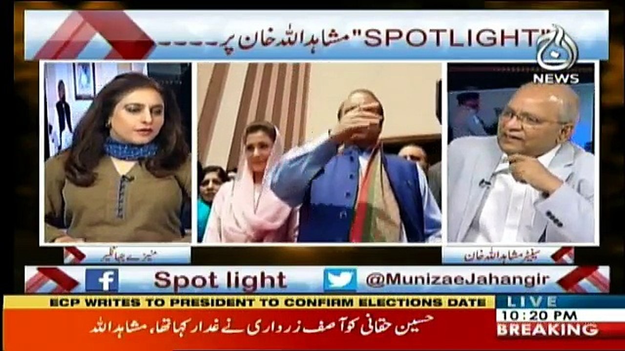 Spot Light - 21st May 2018